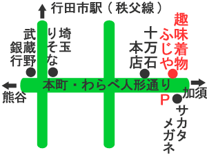 趣味のきもの ふじや地図